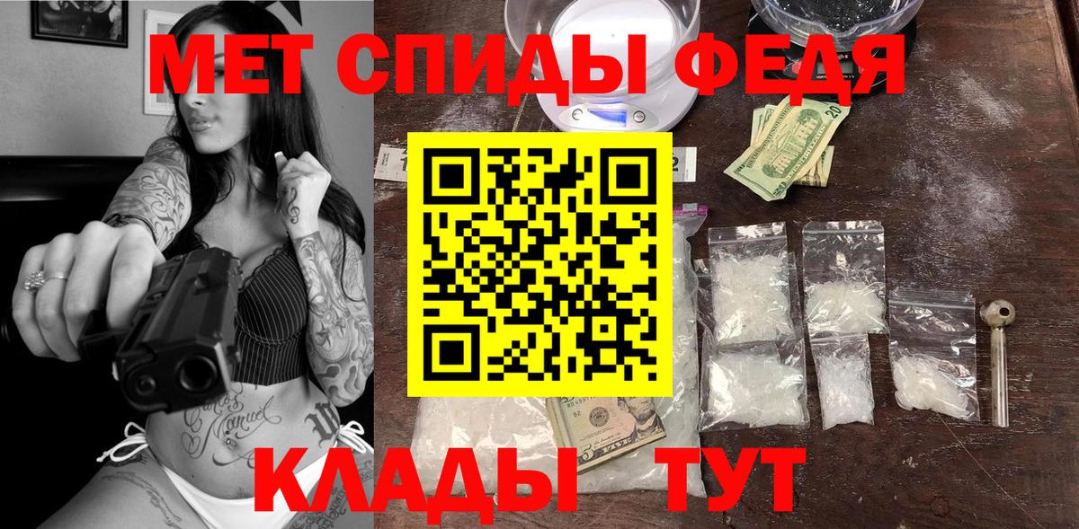 Амфетамин Розовый Салехард