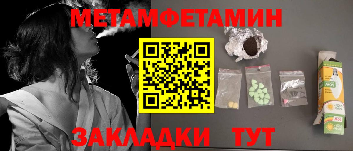 АМФ  АМФ Premium  Вход с VPN  Салехард  АМФ 