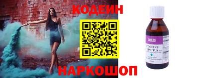 метамфетамин Кумертау