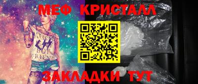 а пвп мука Кунгур