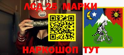 метамфетамин Кумертау