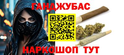 метамфетамин Кумертау