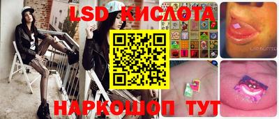 метамфетамин Кумертау