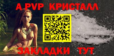 метамфетамин Кумертау