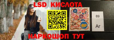 метамфетамин Кумертау