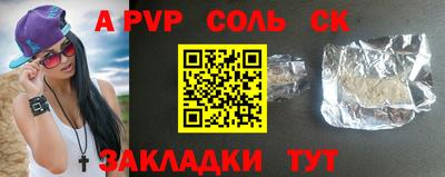 метамфетамин Кумертау