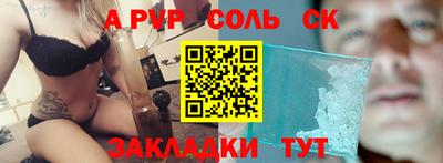 а пвп мука Кунгур