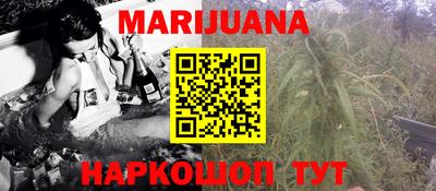 метамфетамин Кумертау