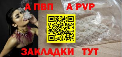 метамфетамин Кумертау