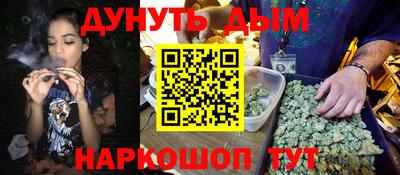 метамфетамин Кумертау