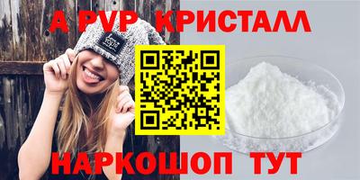 а пвп мука Кунгур