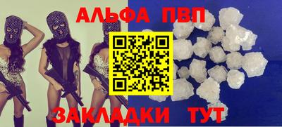 а пвп мука Кунгур