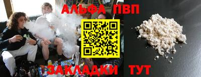 а пвп мука Кунгур