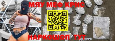 а пвп мука Кунгур