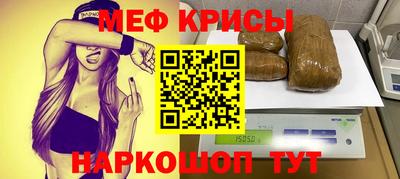 метамфетамин Кумертау