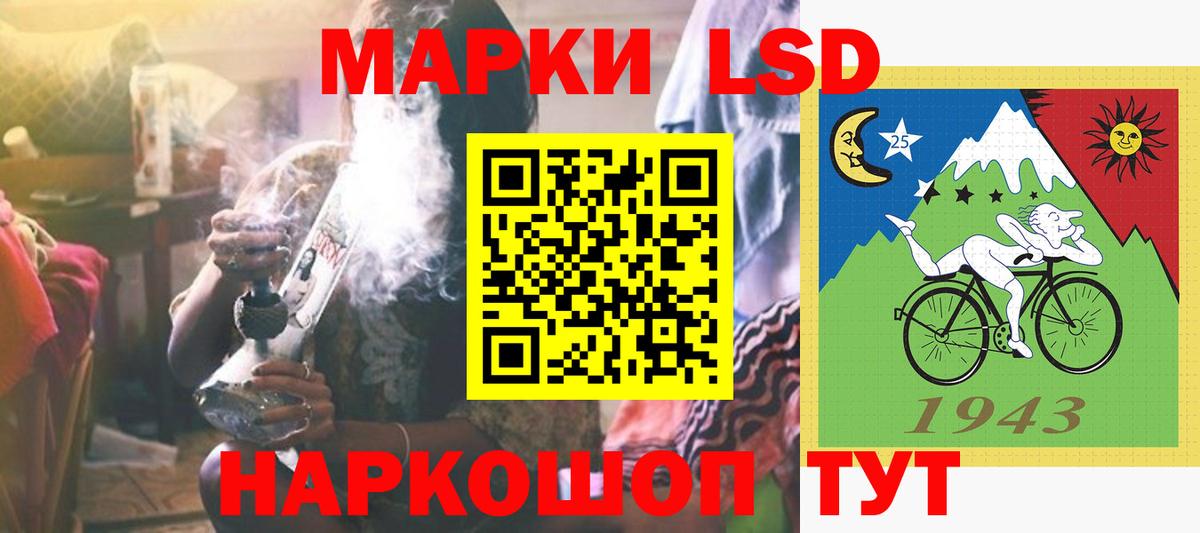 ЛСД экстази кислота Салехард