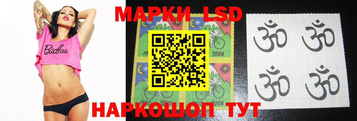 LSD-25 экстази  ЛСД экстази кислота  Салехард  Вход с VPN  Лсд 25 экстази ecstasy 