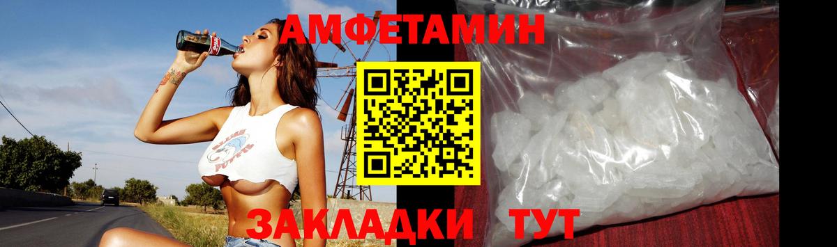 Первитин кристалл  Вход с VPN  Первитин кристалл  Салехард 