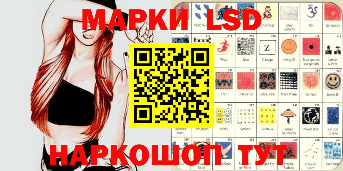 Марки NBOMe 1,8мг Салехард