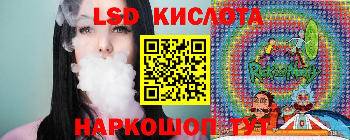 Наркотические марки  Вход с VPN  Салехард  цены наркотик  Наркотические марки 1,5мг  Наркотические марки 1,5мг 