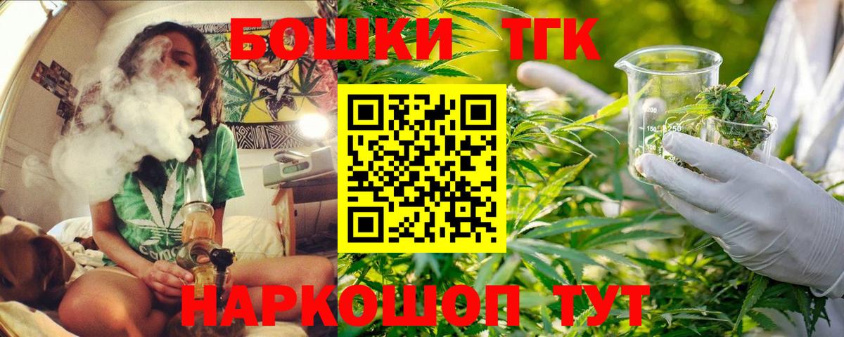 Шишки марихуана VHQ  Марихуана MAZAR  Салехард  Вход с VPN  Бошки марихуана гибрид 
