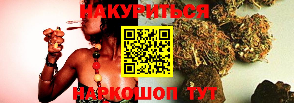 Канабис OG Kush Салехард